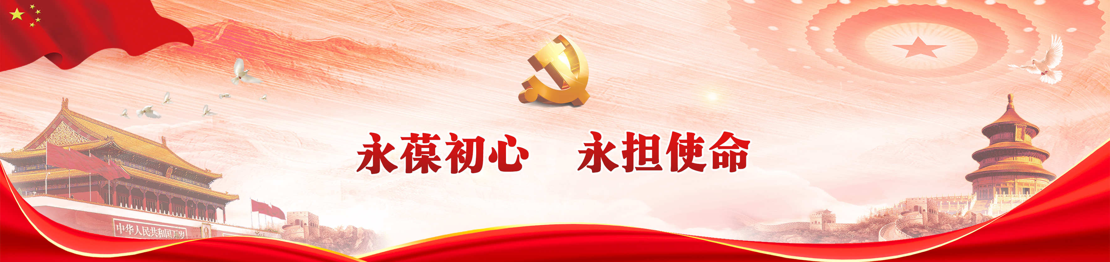 华体会